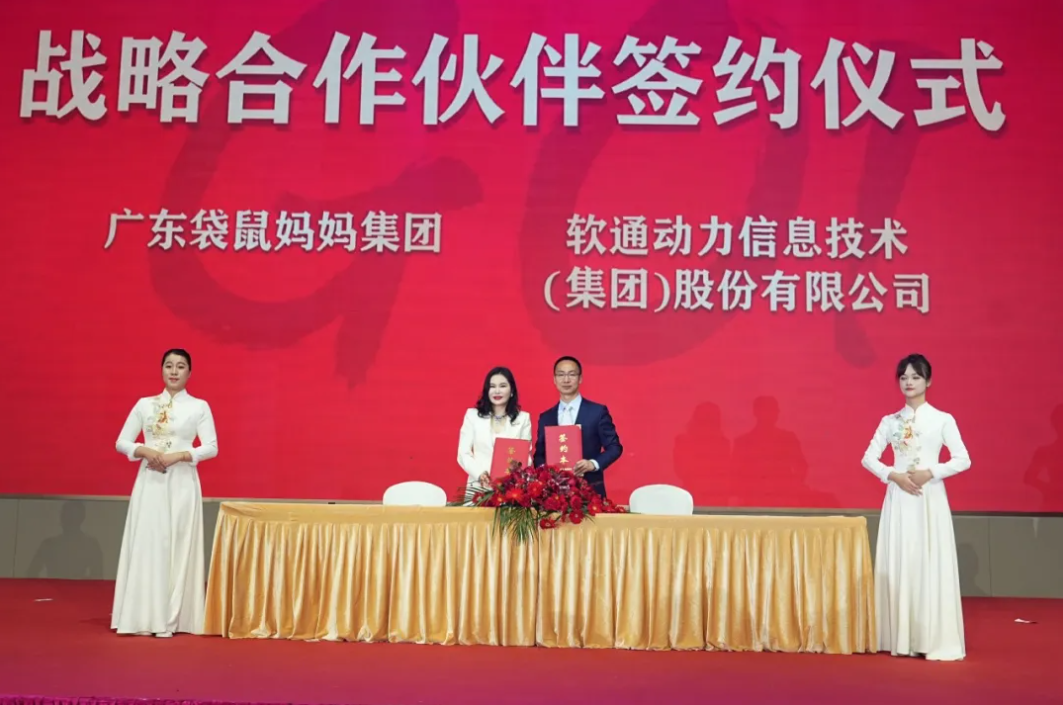PG电子动力携手袋鼠妈妈，借AI之力重塑母婴行业智能格局