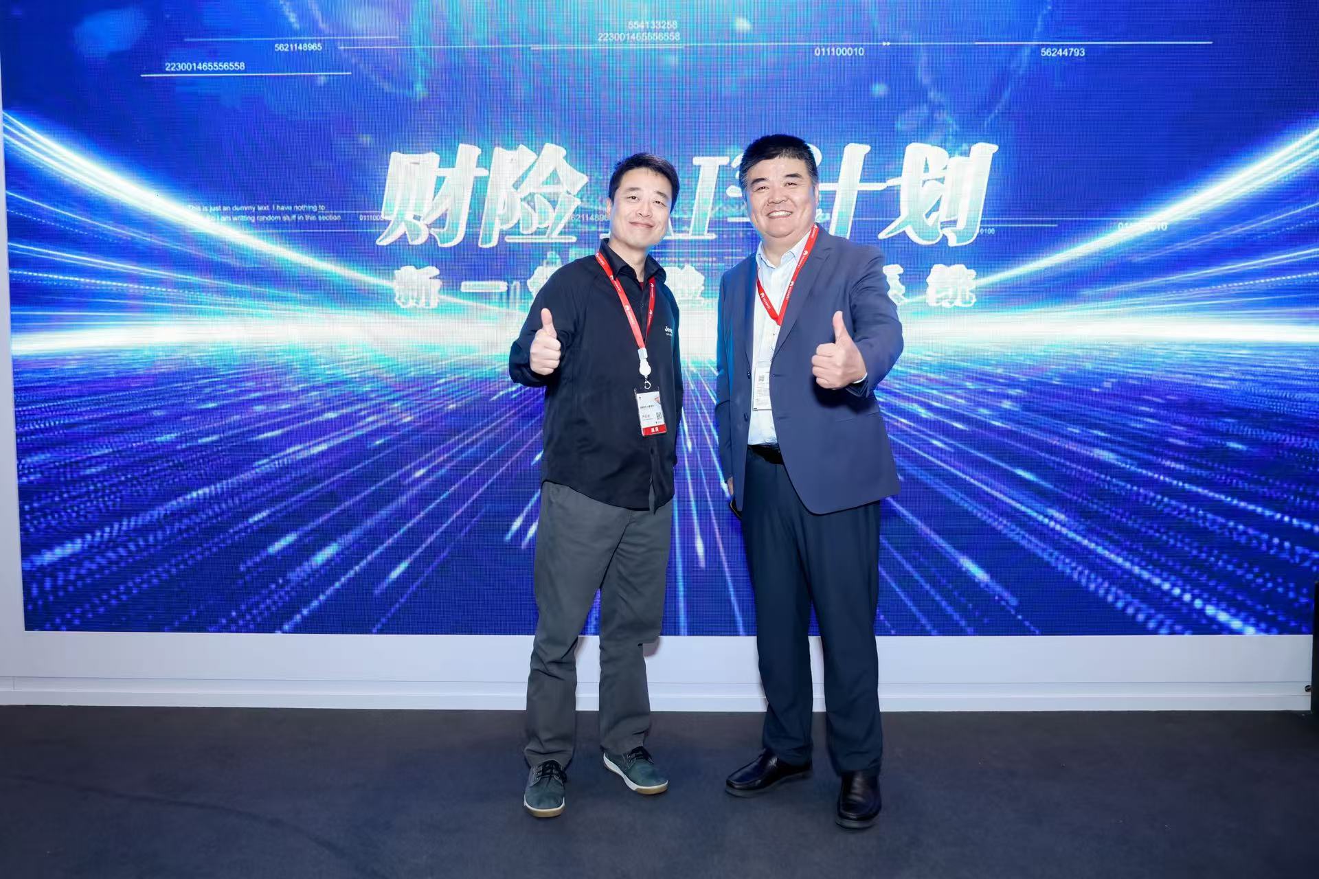 PG电子金科亮相华为中国合作伙伴大会 发布两大成果引领金融数智化新范式