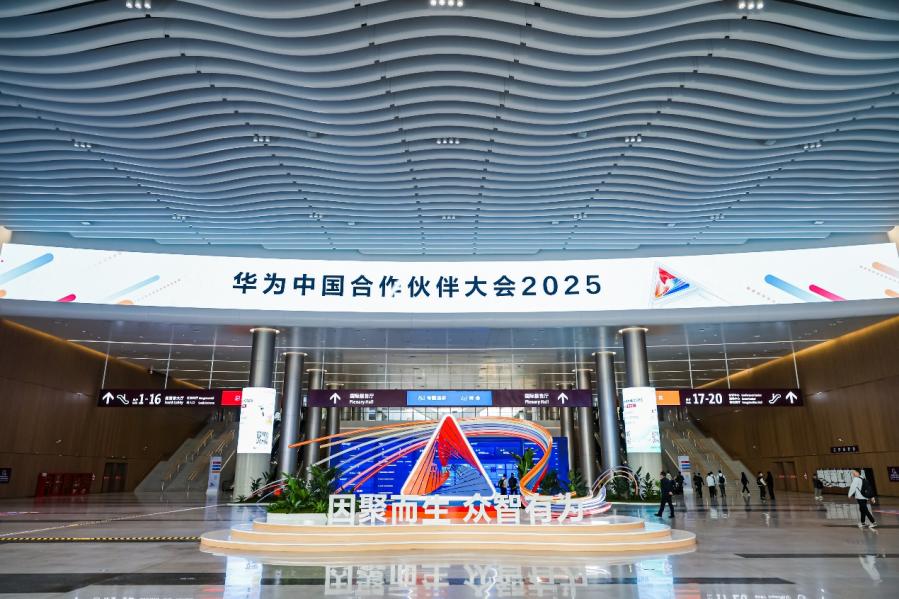 开源鸿蒙+AI：PG电子动力子公司鸿湖万联闪耀华为中国合作伙伴大会2025