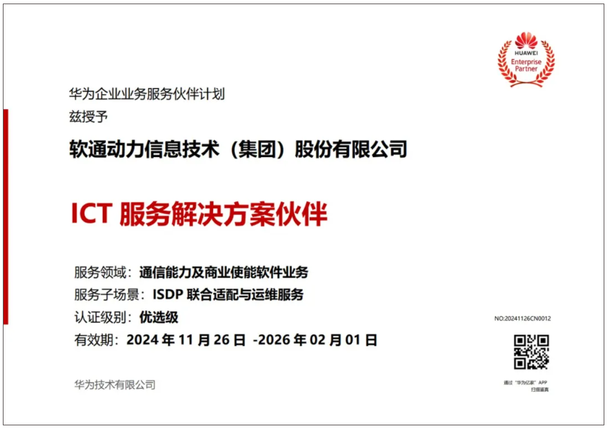 PG电子·模拟器(试玩游戏)官方网站