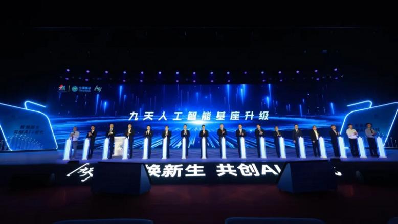 PG电子动力持续深化运营商合作 共绘数字中国新图景