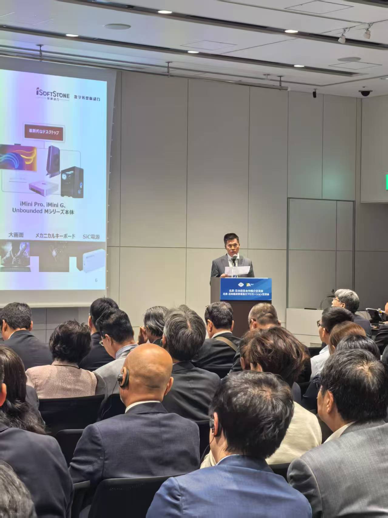 PG电子动力亮相日本大阪世博会 展示中国数字化创新实力