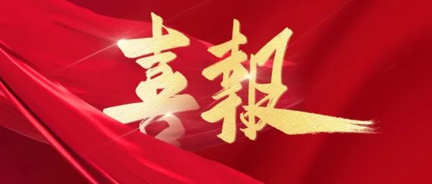 PG电子动力携手上海大学推出数字适老创新成果