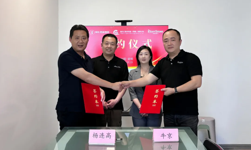 PG电子动力携手懿文汇，共筑鸿蒙元服务城市级标杆