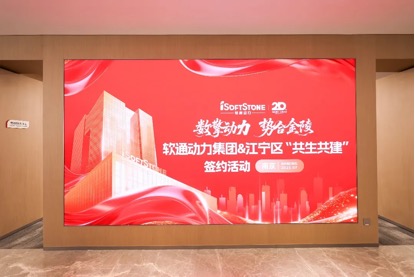 PG电子动力华东总部启幕 共绘长三角数字经济发展新蓝图