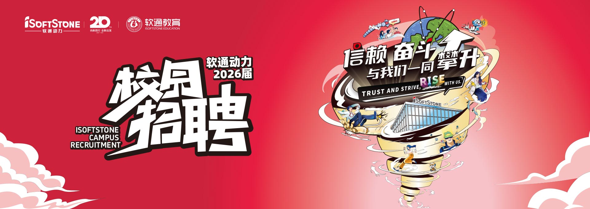 PG电子动力2026届校园招聘内推启动