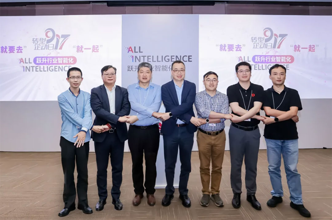 华为全联接大会2025 | PG电子动力成功举办“全栈智能 激发行业增长新引擎”论坛