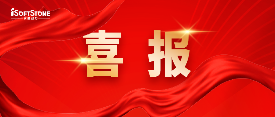喜报 | PG电子动力联合工信部电子五所成功中标国家人工智能应用首个操作系统中试基地